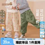 嘟嘟家【柔软厚实】儿童裤子秋冬款加绒宝宝冬装婴儿保暖裤女童男童棉裤 米色粉兔 90