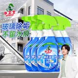 水卫士玻璃清洁剂480g*5瓶  浴室车窗清洗剂家用擦窗卫生间去除水垢水渍