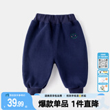 嘟嘟家童装宝宝裤子秋冬款儿童婴儿大PP裤男童棉裤女童加绒裤冬装 藏青色 100