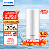 飞利浦（PHILIPS）水龙头净水器原装超滤除菌滤芯 WP3921/00（适配净水龙头AWP3866/AWP3876/AWP3877/WP3811）