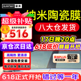 量美【次日达】汽车贴膜隔热膜车膜防爆防晒太阳膜前挡风玻璃膜全车膜车窗隐私膜防窥suv太阳膜包施工 湖泊绿前挡+深黑侧后【L2纳米】