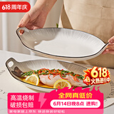 尚行知是碗饭碗家用碗盘餐具陶瓷釉下彩盘子菜碟面碗北欧微波炉用2026新款 13英寸双耳鱼盘-1个