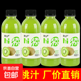 【包装随机发】猕猴桃汁 果味果汁饮料 360mL*12瓶【畅享】
