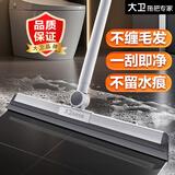 大卫魔术扫把卫生间刮水扫把扫刮擦三合一家用浴室地面神器刮水扫把 扫水扫把升级版 1个 +拖把夹1个