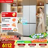 西门子（SIEMENS）冰立方3.0一级能效 502L十字门冰箱 自动制冰 全域抗菌净味 抗冷凝 北极光系列KC89BV163C国家补贴