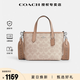 蔻驰（COACH）奢侈品女包奥莱款CITY15小号托特包单肩斜挎手提包送女友礼物 CW032SVPWH卡其配粉色(奶茶色)