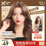 LIESE花王莉婕泡沫染发剂CAWF1维也纳醇棕染发膏潮流彩染男女通用
