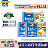 百吉福芝士片 ≥51%奶酪含量 早餐三明治汉堡烘焙原料 奶酪烘焙冷藏 300g原味3袋（共54片）