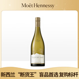 云雾之湾（Cloudy Bay）新西兰 马尔波罗  霞多丽 白葡萄酒 750ml 送礼