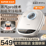 苏泊尔（SUPOR）官方推荐电饼铛家用0氟钛陶涂层上下盘可拆洗双面加热升降烤盘加大加深煎烤机早餐机蒸汽pro烙饼机 0氟钛陶烤盘上下盘可拆洗（36mm深盘）