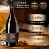 燕大师13°P比利时小麦啤酒750ml*6瓶原浆纯麦整箱聚会送礼礼盒