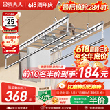 金贵夫人晾衣架手摇式阳台升降凉晒衣杆升级四杆大方杆 2.0米+横杆