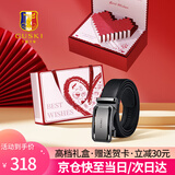 古士旗男士皮带男真皮自动扣腰带商务裤带礼盒生日礼物送男友老公