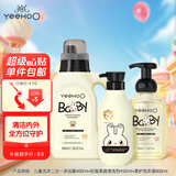 英氏儿童洗沐二合一400ml+奶瓶清洗剂450ml+儿童洗衣液800ml套装