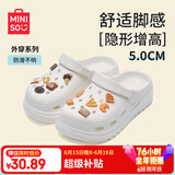名创优品（MINISO）洞洞鞋男女夏季外穿凉鞋防滑厚底踩屎感包头凉拖鞋 白色+趣味零食