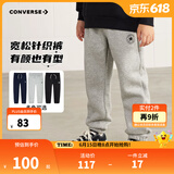 Converse匡威儿童装男童裤子春秋儿童运动裤小学生修身梭织长裤季束脚裤子 岩岭灰-冬季加绒 24批 130 /56 【建议身高116-122cm】