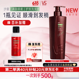 沙宣大红瓶护发素清盈顺柔润发乳400g蓬松轻盈顺滑男女士