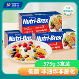 欣善怡澳洲进口谷物即食低脂麦片375g*3盒早餐冲饮无糖精非燕麦全麦脆