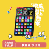 计客智能数独机游戏机掌机阶梯训练小学儿童益智玩具男孩女孩生日礼物