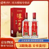 泸州老窖【官方授权】特曲 浓香型白酒 纯粮酿造 38度 500mL 2瓶 双支装