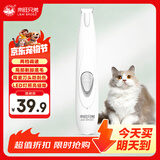 来旺兄弟猫咪剃脚毛器宠物狗狗剃毛器局部修剪电动推子LED灯PC-280白色