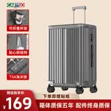 卡帝乐鳄鱼（CARTELO）行李箱拉杆箱20英寸旅行箱登机箱密码箱大容量皮箱男女
