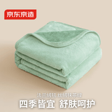 京东京造法兰绒毯抹茶绿 1150g空调毯加厚毯四季毯 沙发午睡毯盖毯1.5x2m