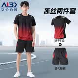 艾伦伯顿（Alen Botun）运动服套装男冰丝t恤跑步速干衣短袖夏季短裤健身训练羽毛球服 黑红色套装 【冰丝 速干 透气】 L 【115-130斤】