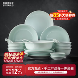 景德镇（jdz）官方陶瓷饭碗影青瓷餐具套装无铅纯色碗碟面碗汤盘乔迁洗碗机可用 【6人经典配置】流影26头餐具套装
