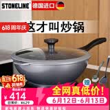 STONELINE 德国进口麦饭石不粘锅炒锅无油烟炒菜锅家用电磁炉炒锅平底锅 30幻想Xtreme(珐琅灰) 30cm