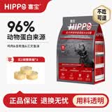 喜宝狗粮大中小型泰迪比熊博美柯基柴犬金毛拉布拉多法斗营养全价粮 【鸡肉+三文鱼+金枪鱼】成犬3斤