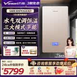万和（Vanward）家用燃气壁挂炉采暖炉地暖供暖恒温洗浴壁挂锅炉冷凝式一级能效分段燃烧热水器【政策补贴减20%】 24KW 50-160㎡ 【以旧换新】VB4 天然气