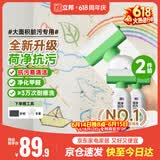 立邦荷净墙面修补膏滚筒漆去污神器翻新清洁墙面修复内墙乳胶漆1000g
