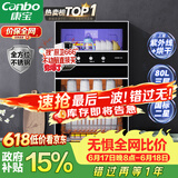 康宝（Canbo）消毒柜家用不锈钢小型立式二星高温餐具奶瓶双门80L三层收纳烘干消毒碗柜【政府补贴】XDZ80-D1