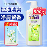 清扬（CLEAR）洗发水 去屑洗发露水润蓬松控油 氨基酸洗发超值大容量 控油平衡型 500克