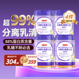 京东京造分离乳清蛋白粉2400g（香草味）中老年营养补充术后恢复