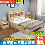 千鹏（QIANPENG） 床 实木床 双人床单人床卧室储物女儿孩童床男家具套装 原木无漆床+2抽+8cm棕垫 1米*2.0米