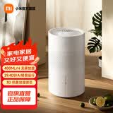 米家小米空气加湿器 无雾加湿器3 400mL/h快速加湿保湿礼品家用卧室大容量办公室婴儿孕妇 4L大容量 无雾加湿器3  400mL/h