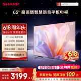 夏普【价保618】电视65英寸夏普自研画质算法 金属全面屏2+32GB 4K超高清高画质4T-C65GK5000A