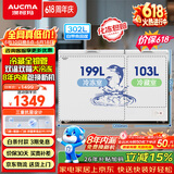 澳柯玛（AUCMA）双温系列302升双箱家用冰柜 冷藏冷冻卧式商用大容量双门冰箱 冷藏全铜管 BCD-302CNE【价保618】