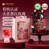 贡苑有机头茬冻干墨红玫瑰花茶108g 云南特产大朵花干无硫磺伴手礼