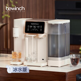 碧云泉G3制冰水冷热家用矿物质水直饮净水器加热净化RO反渗透饮水机过滤净饮机C5Pro 【冷热兼备】G3c升级冰水 5L