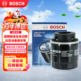 博世（BOSCH）机油滤芯滤清器0161速腾朗逸宝来迈腾帕萨特POLO比亚迪秦唐宋元汉