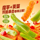 良品铺子魔芋贡菜香辣味105g*2袋魔芋爽素毛肚贡菜辣条素食