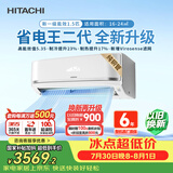 日立（HITACHI）【白熊君】FH二代 1.5匹新1级外机1.6排纯铜管 健康除菌挂机国家补贴/以旧换新RAK/C-FH12PHDPC