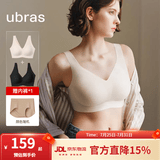 ubras【2件装】无尺码免拆V领内衣女背心美背粉底液文胸透气夏无痕隐形 燕麦奶色+黑色