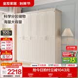 全友家居美式成品大衣柜主卧室靠墙家具简约衣橱家用衣服收纳储物柜子 五门衣柜