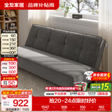 全友家居折叠床家用简约现代小户型布艺软包沙发床一体两用2026新款 京仓闪发【灰咖色|柔韧仿棉麻（全拆洗）】2m沙发床 沙发可变床|多配色可选|5挡可调