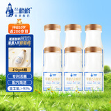 兰格格草原酸奶 草原活菌酸奶210g*6瓶 低温酸牛奶