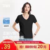 森马（Semir）短袖t恤女凉感抗菌正肩修身2026夏显瘦V领白色打底衫109326100002